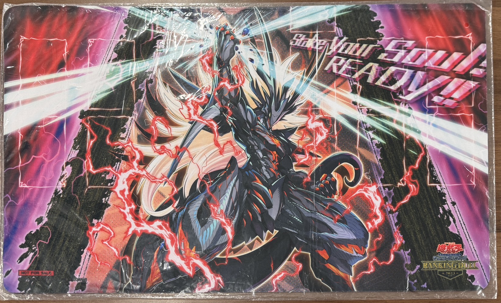 【プレイマット】VS龍帝ヴァリウス