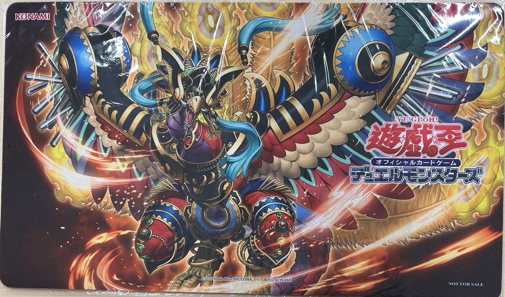 【プレイマット】聖炎王ガルドニクス　アジア限定