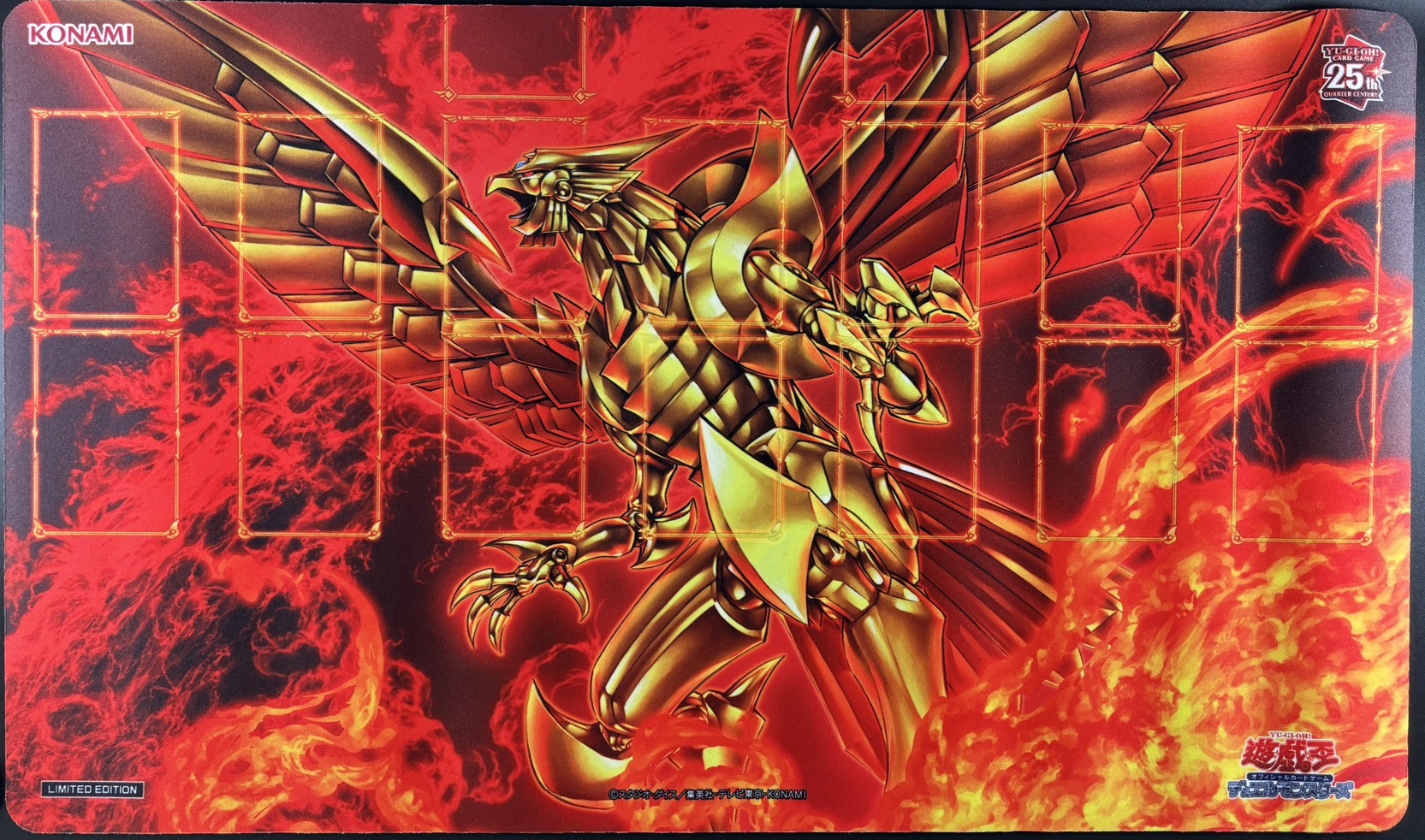 【プレイマット】【開封品】ラーの翼神竜