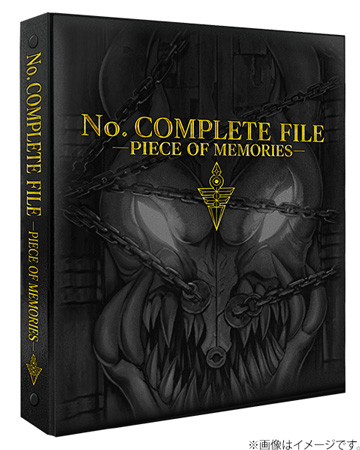 No. COMPLETE FILE -PIECE OF MEMORIES (カードなし)