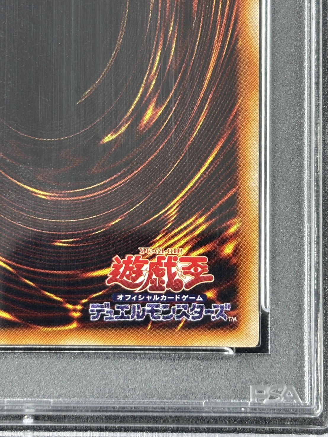 【PSA10】ブラックマジシャンガール(字レアガール/プロモ)【R】〈G3-11〉