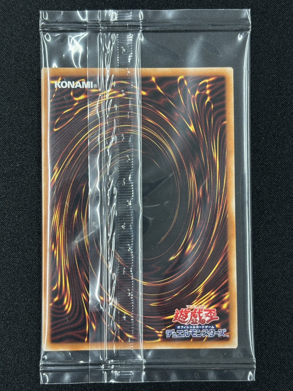 (未開封)青眼の白龍【PSE】〈PSEC-JP001〉