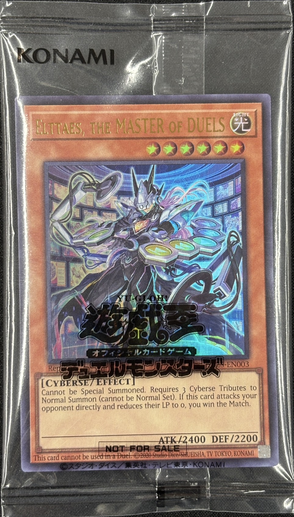 (未開封)ElttaestheMASTERofDUELS【UR】〈2025-EN003〉