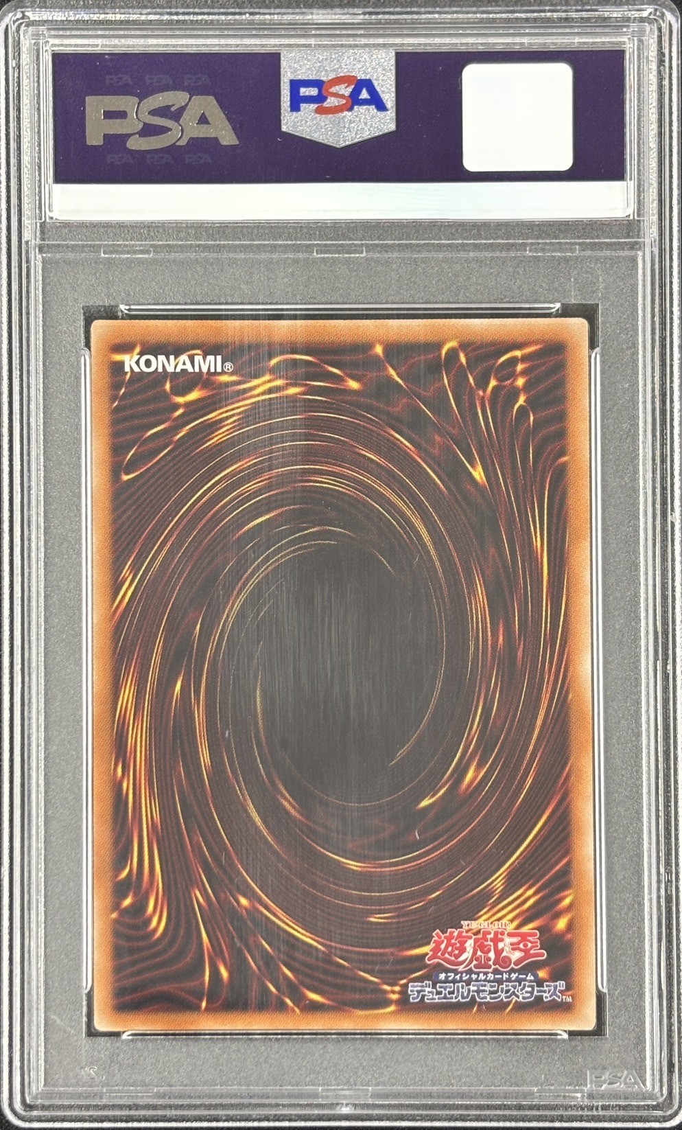【PSA10】超魔導竜騎士ドラグーンオブレッドアイズ【20thSE】〈LGB1-JP001〉
