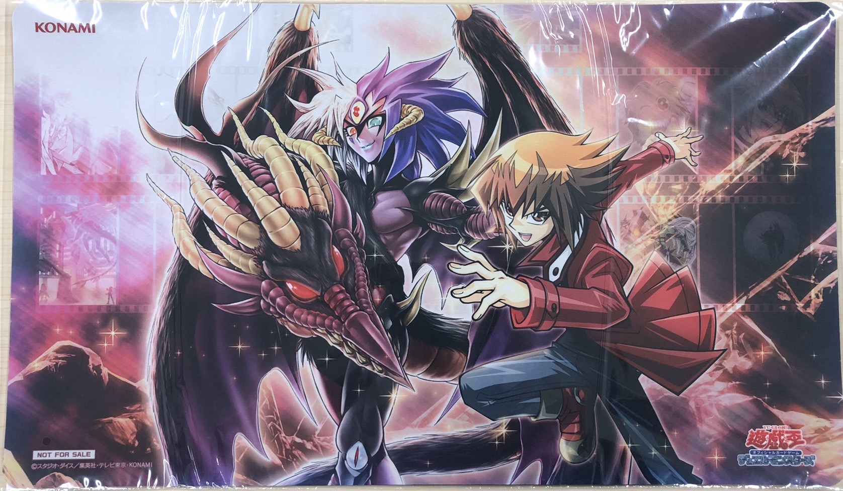 【プレイマット】遊城十代&ユベル(遊戯王の日)