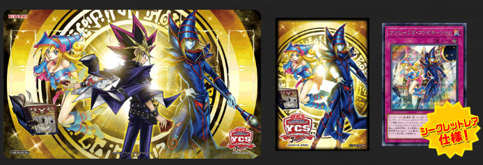 デュエルセット『マジシャンズコンビネーション(YCSJ2020NAGOYA)』