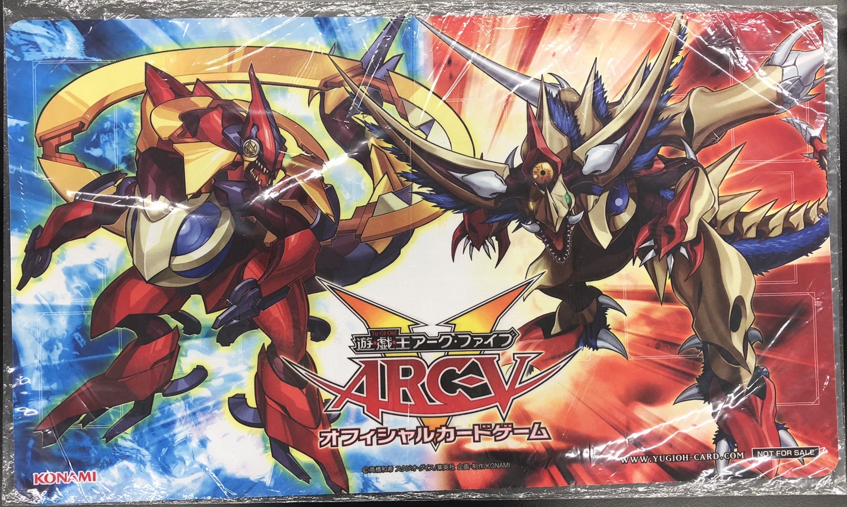 【プレイマット】ペンデュラムドラゴン ARC-V