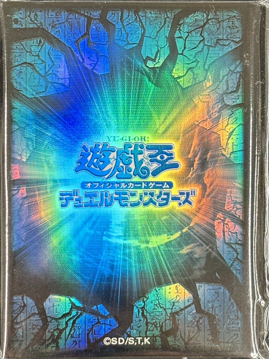 【未開封】『遊戯王ロゴ(青亀裂)(遊戯王の日)』20枚入り スリーブ