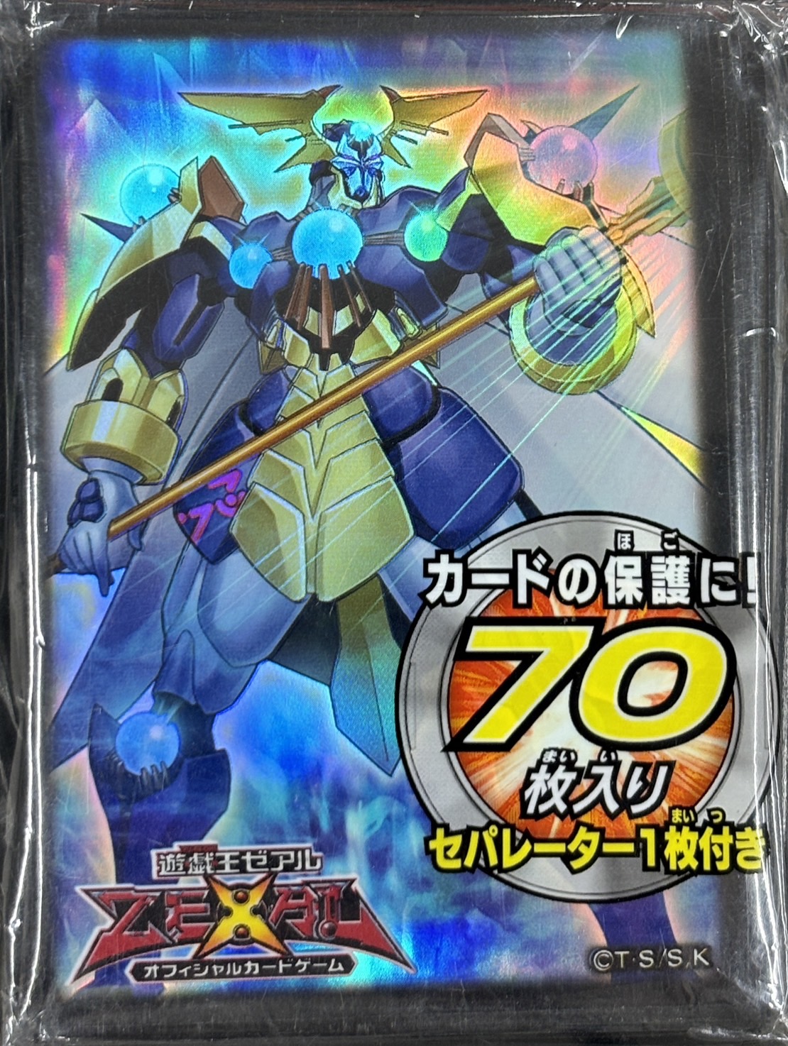 【未開封】『No73激瀧神アビススプラッシュ』70枚入り スリーブ