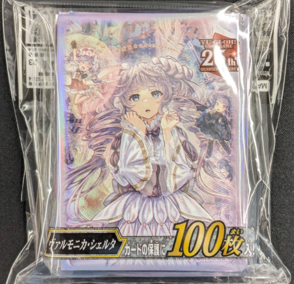 【未開封】デュエリストカードプロテクター ヴァルモニカシェルタ(100枚入)