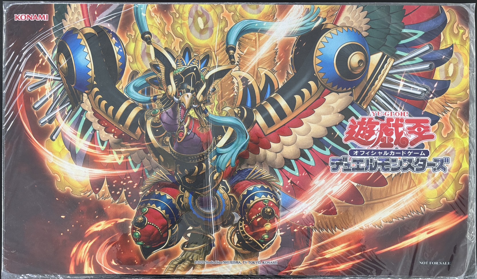 【プレイマット】聖炎王ガルドニクス