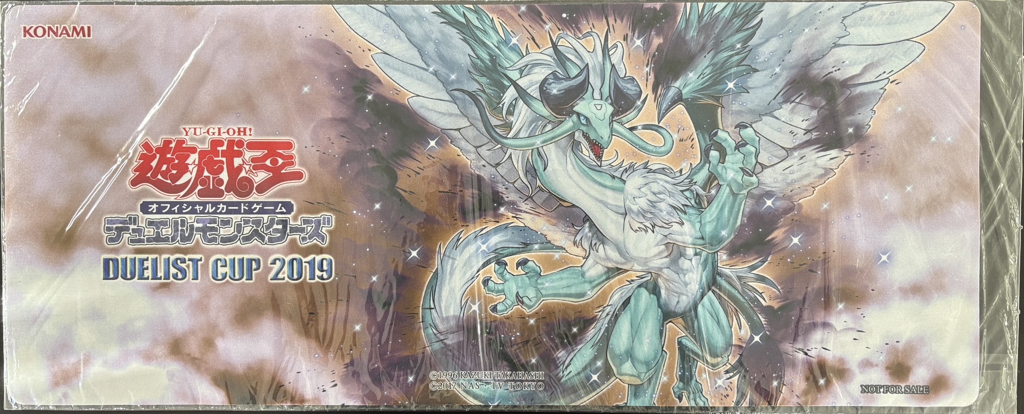 【ハーフプレイマット】星杯の守護竜アルマドゥーク(DUELIST CUP2019)