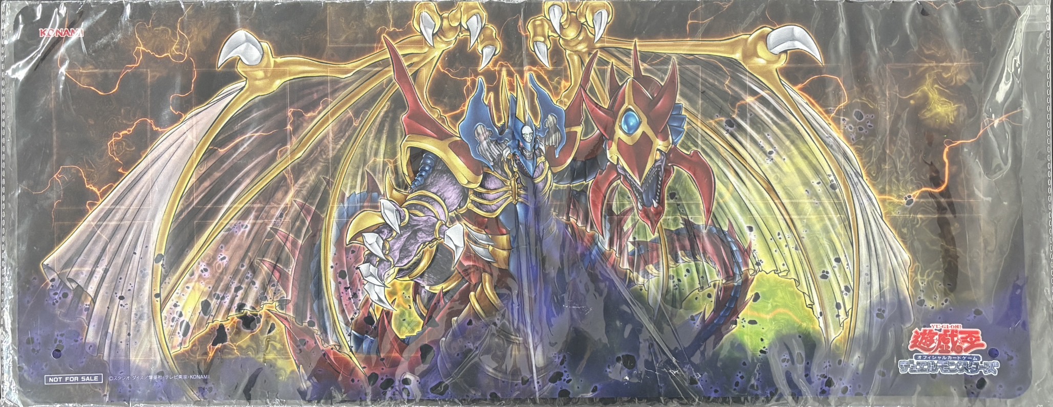 【ハーフプレイマット】混沌幻魔アーミタイル虚無幻影羅生悶