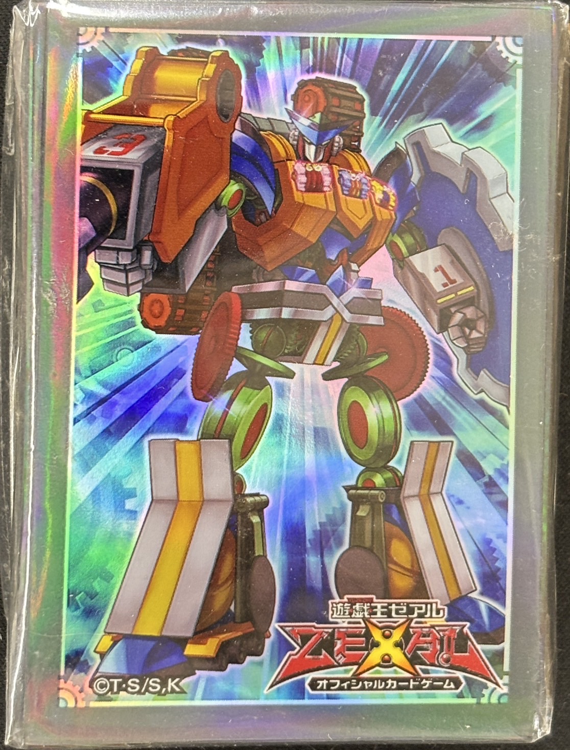 【未開封】『ギアギガントXG』70枚入り スリーブ