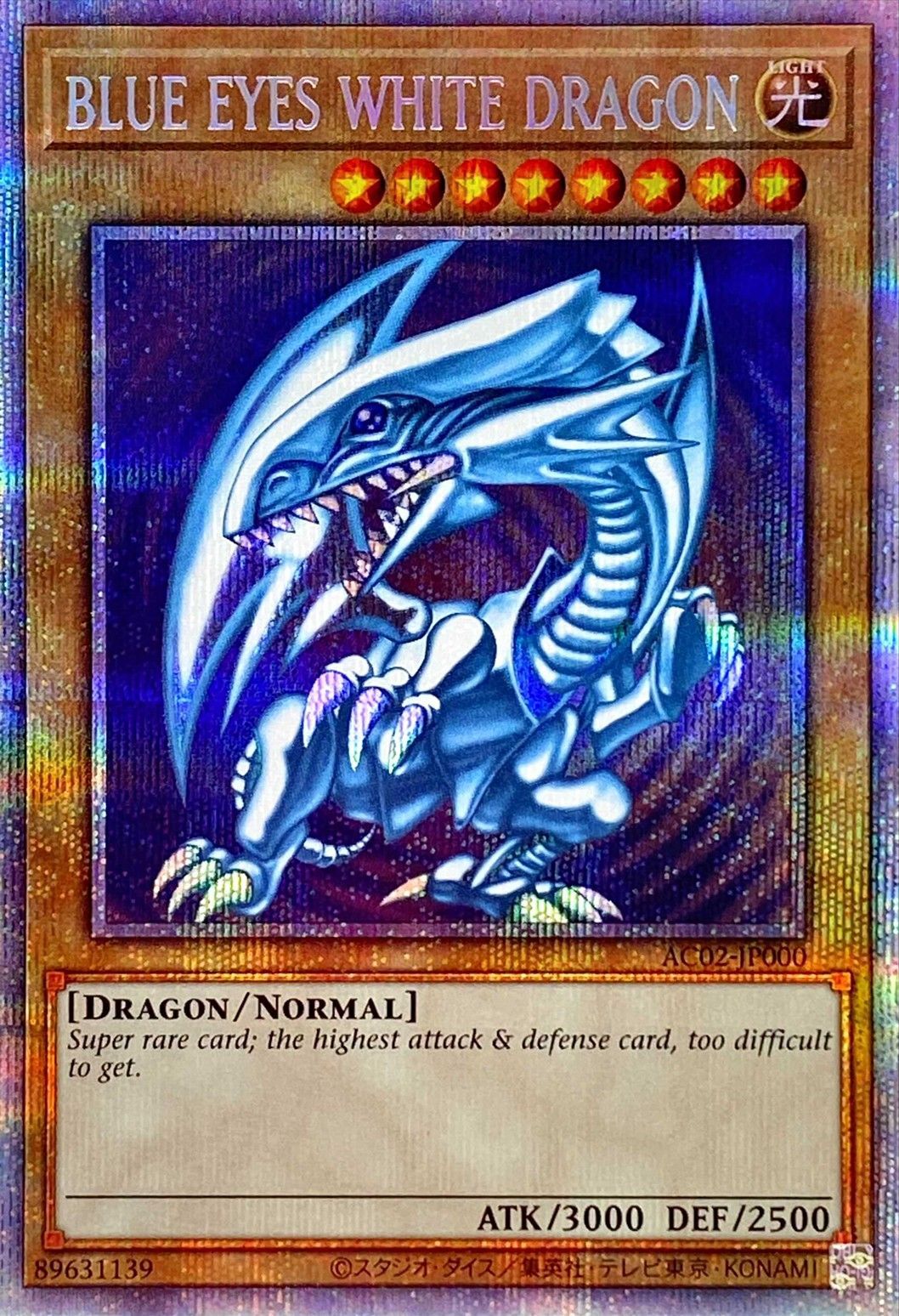 BLUEEYESWHITEDRAGON【PSE】〈AC02-JP000〉